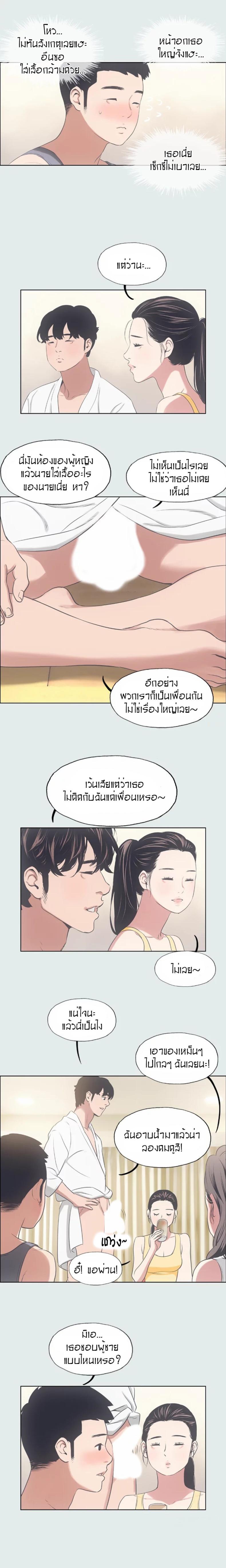 page-11