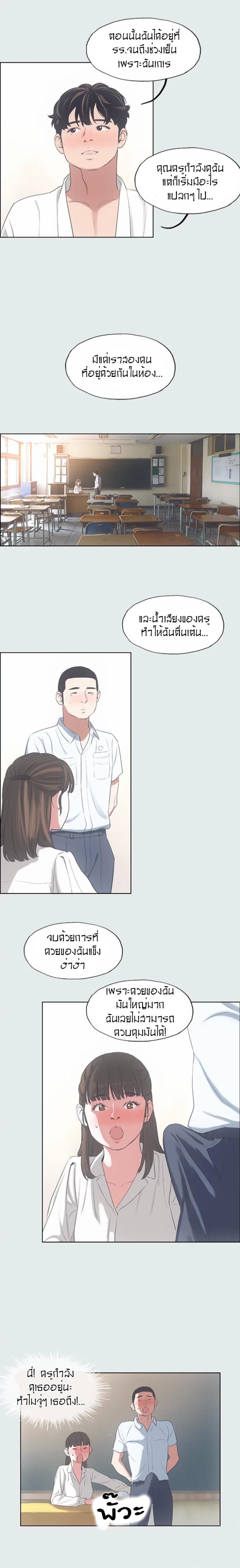 page-8