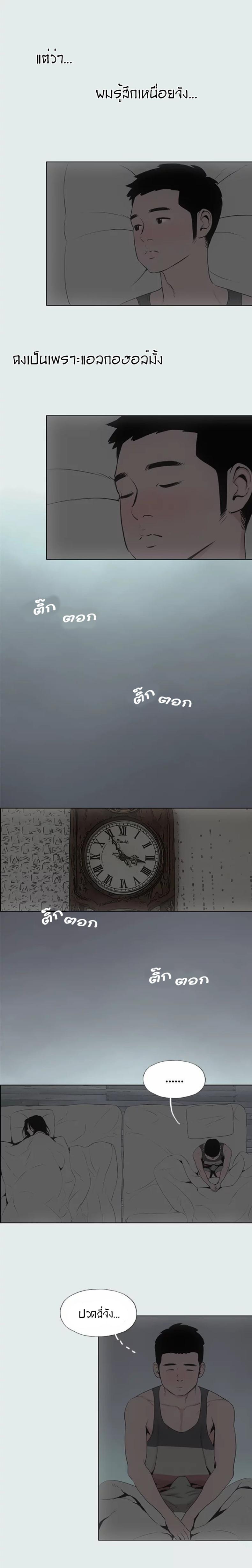 page-14