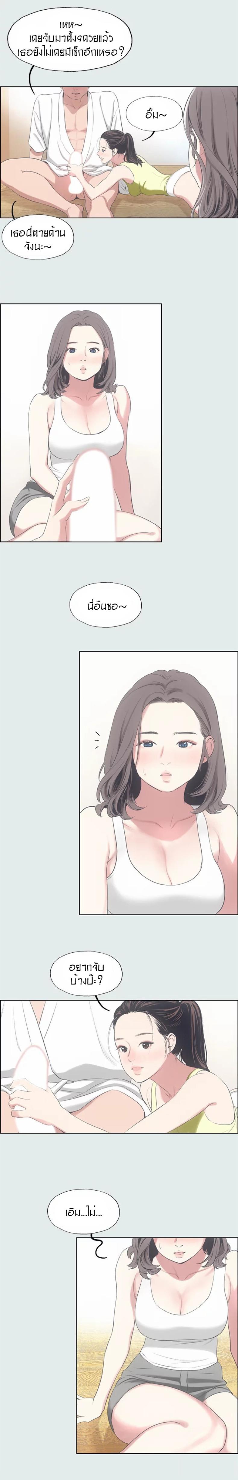 page-10
