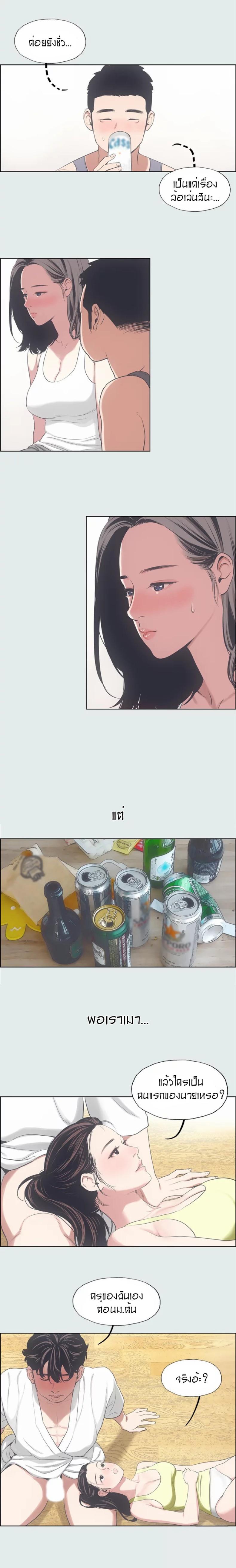 page-7