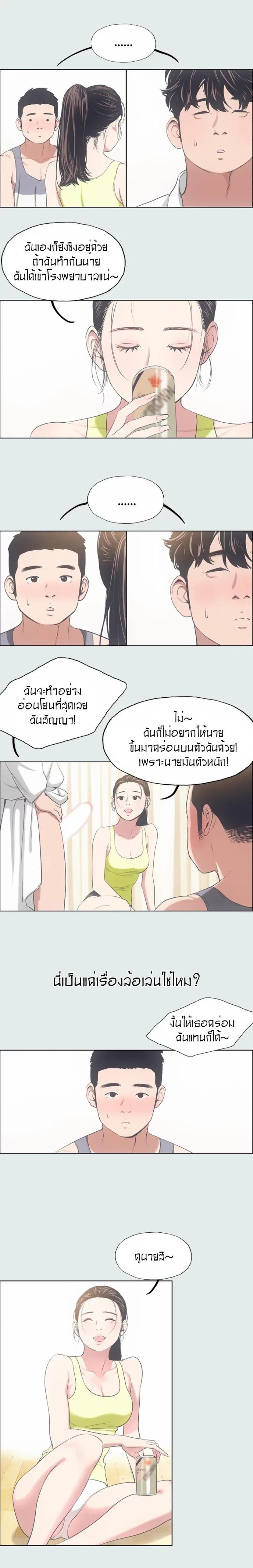 page-5