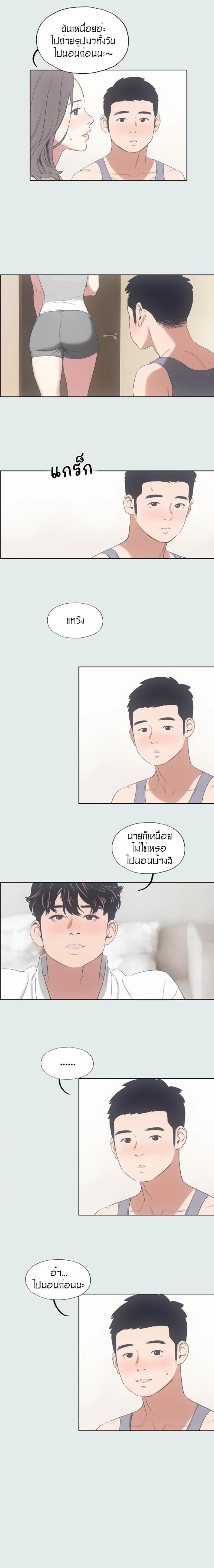 page-11