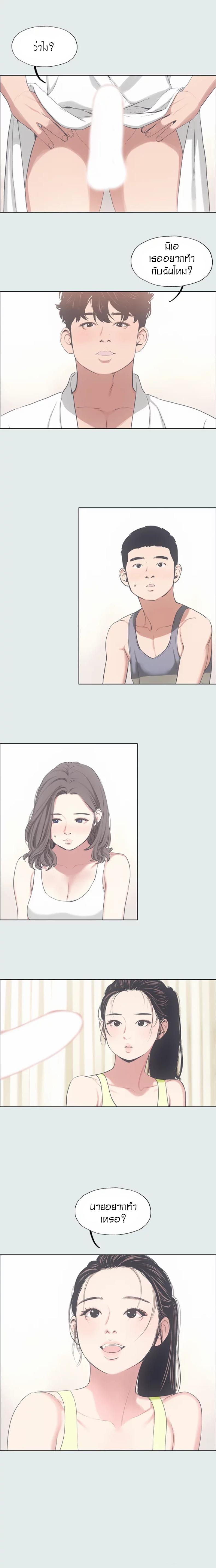 page-3