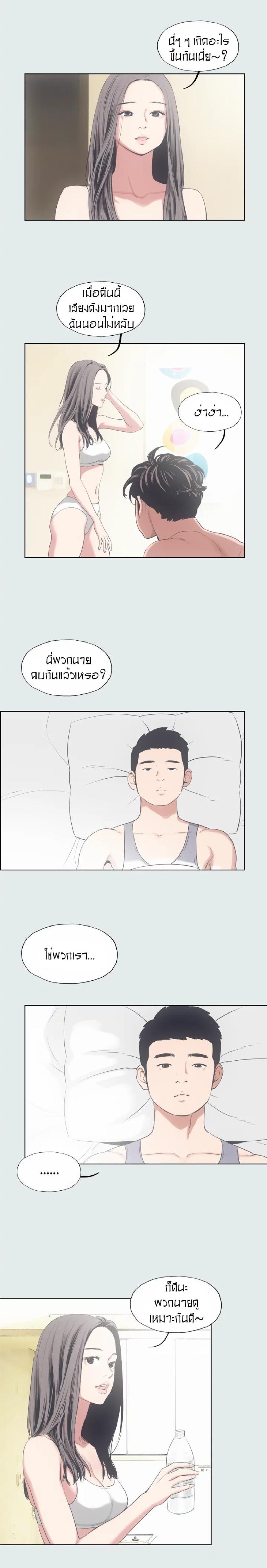 page-12