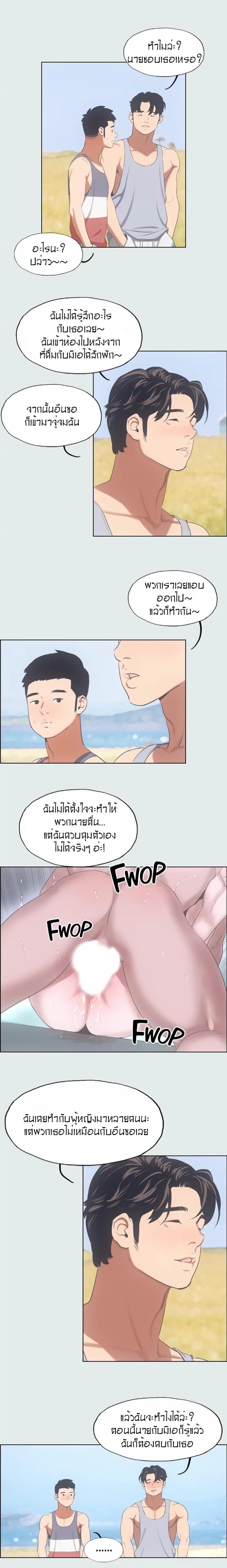 page-14