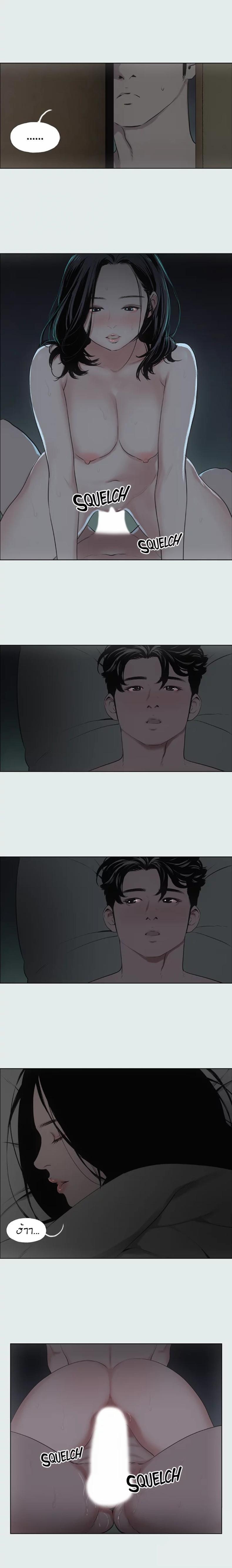 page-7