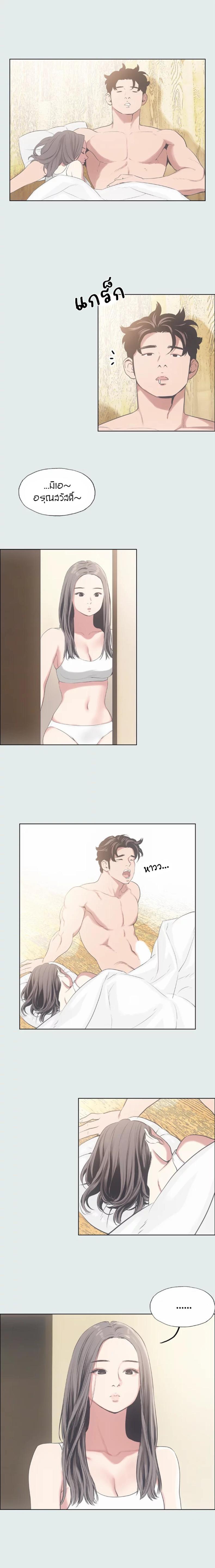 page-11