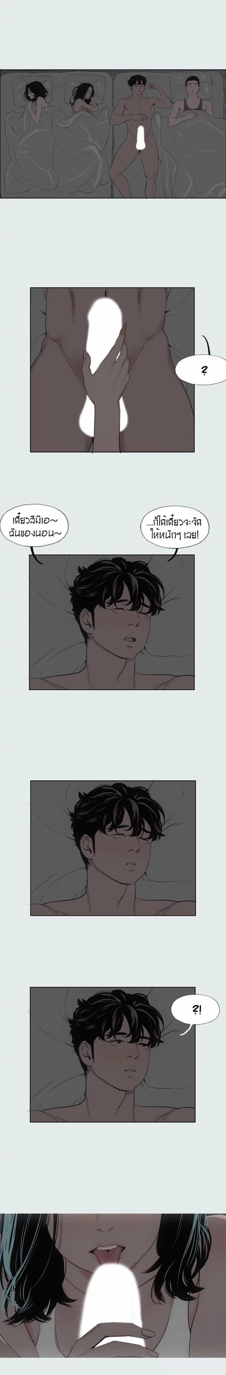 page-3