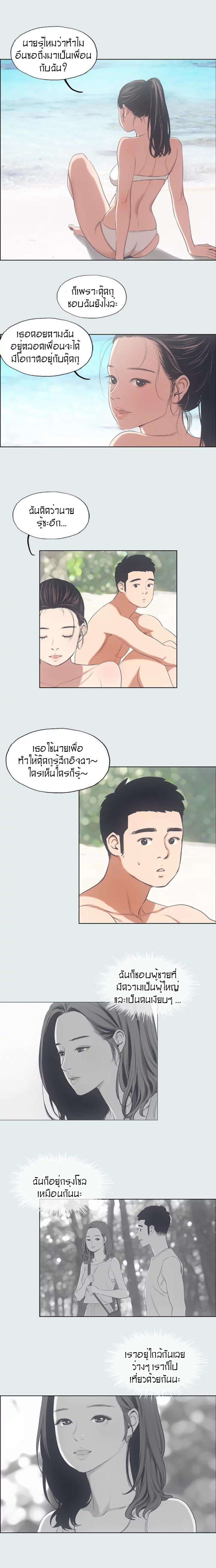 page-6