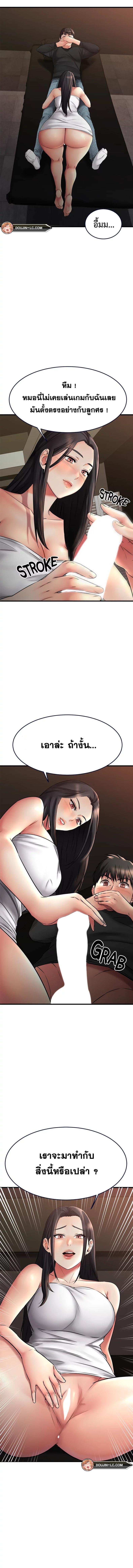 page-12