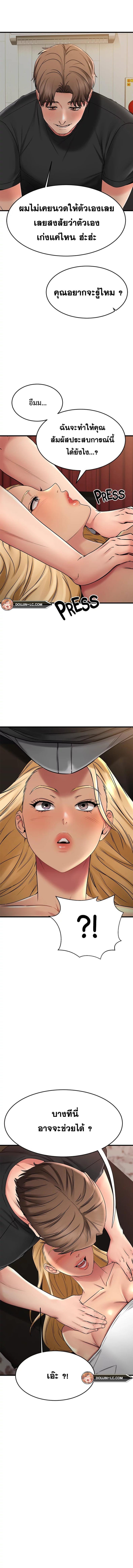 page-17