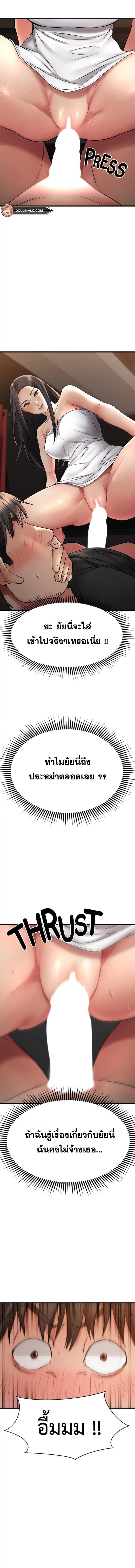 page-13