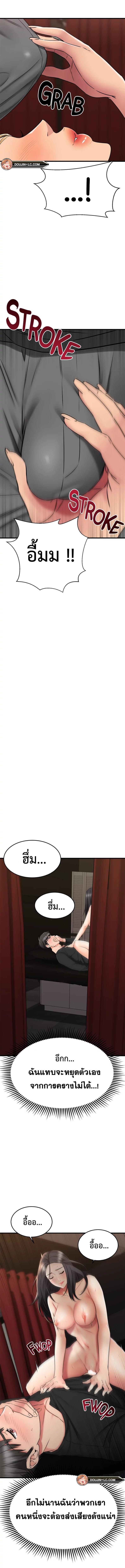 page-18