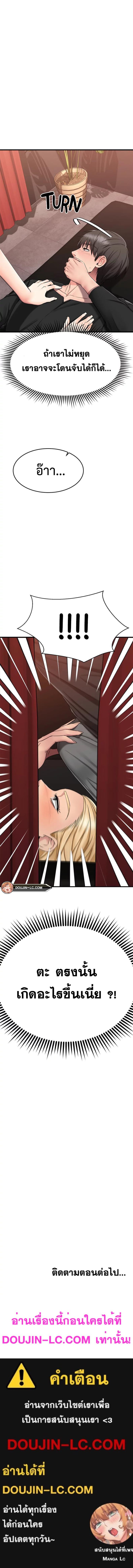 page-19