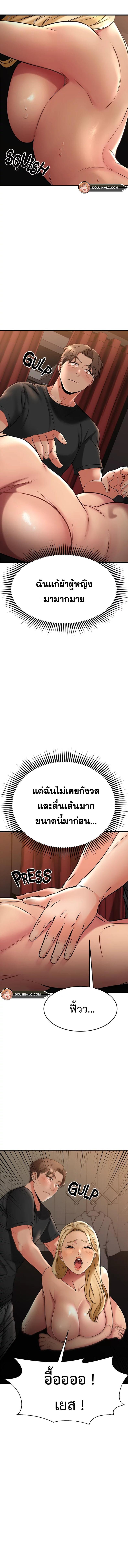 page-11