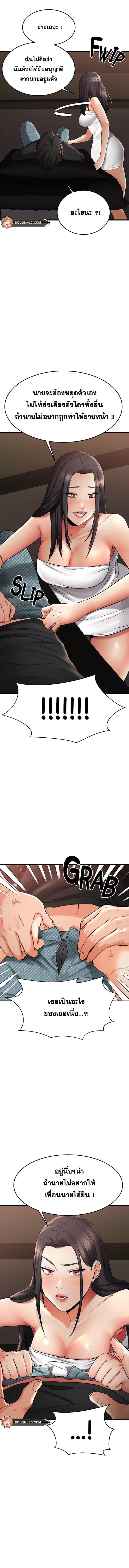 page-6
