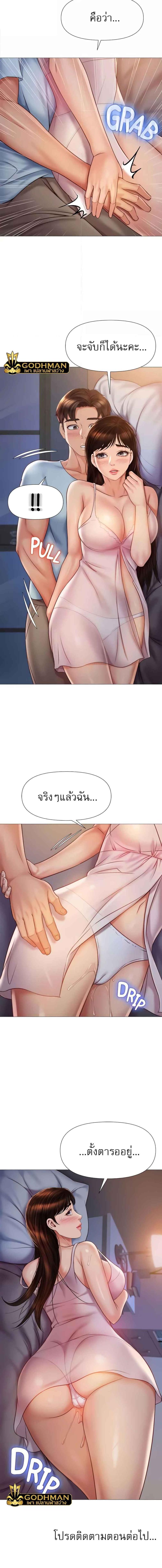 page-6
