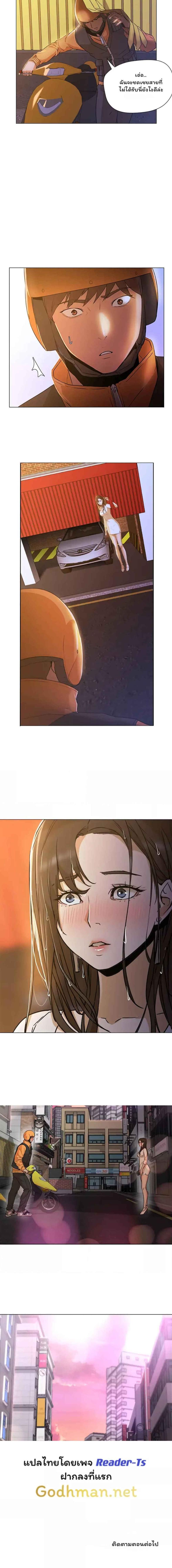 page-6
