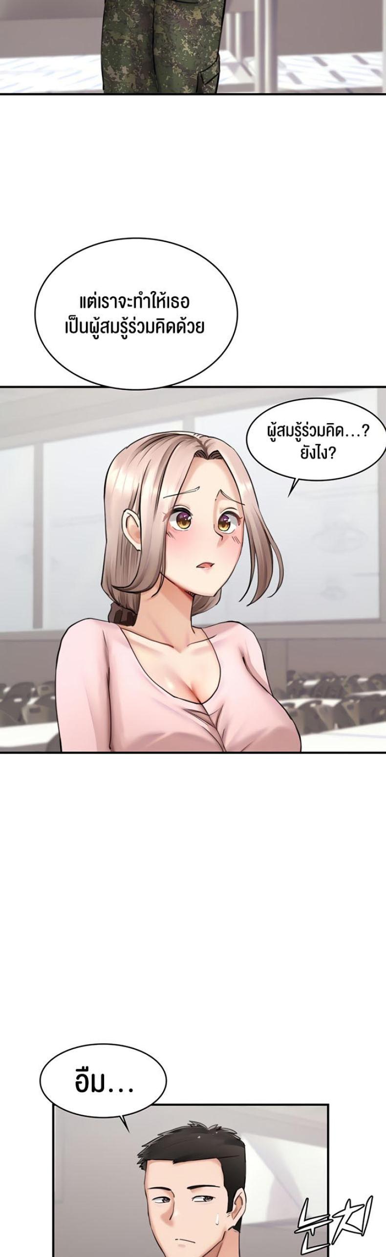 page-4
