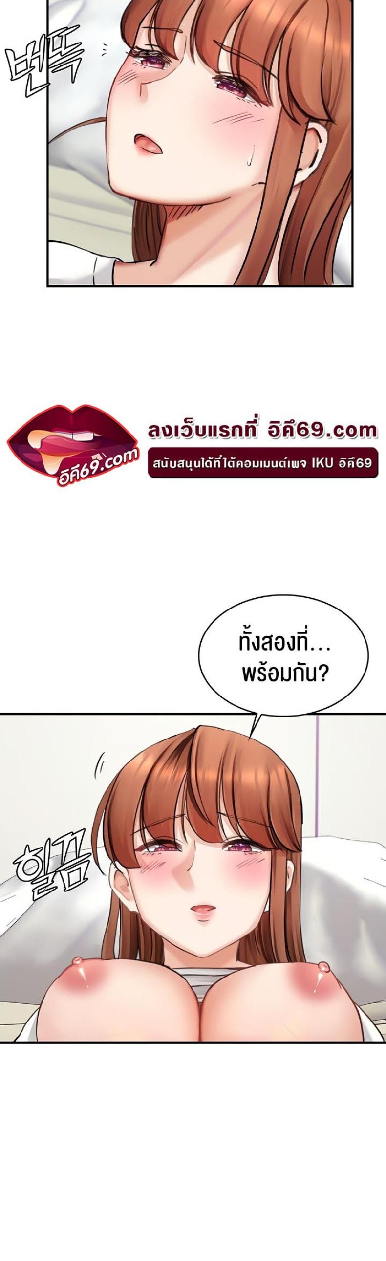 page-10