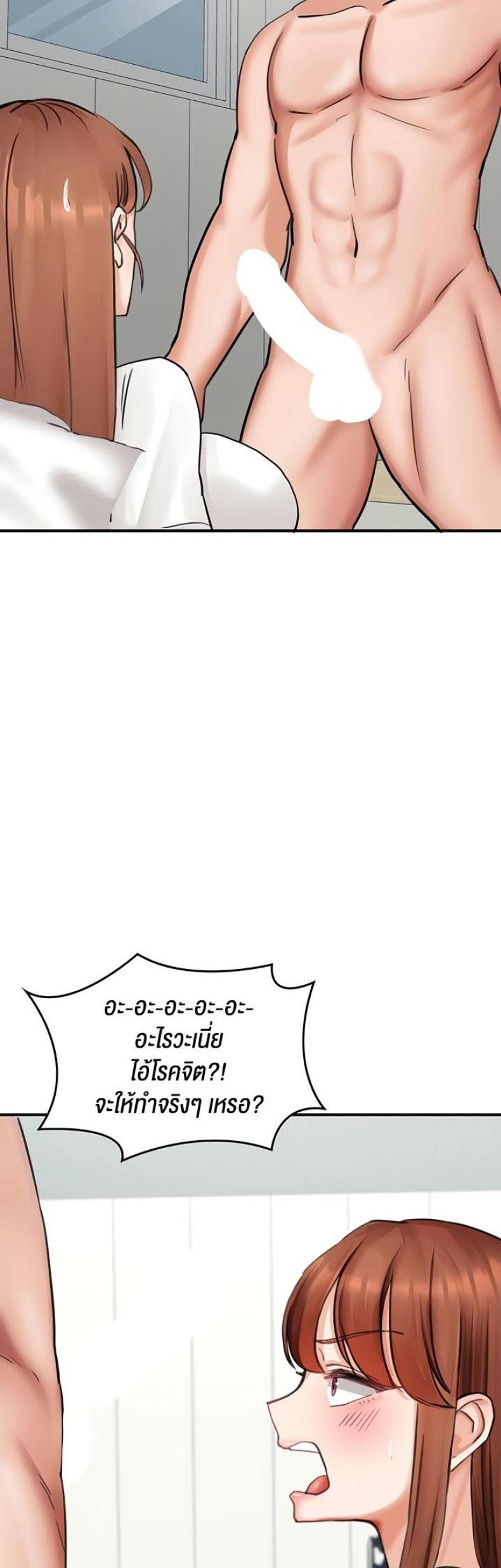 page-18