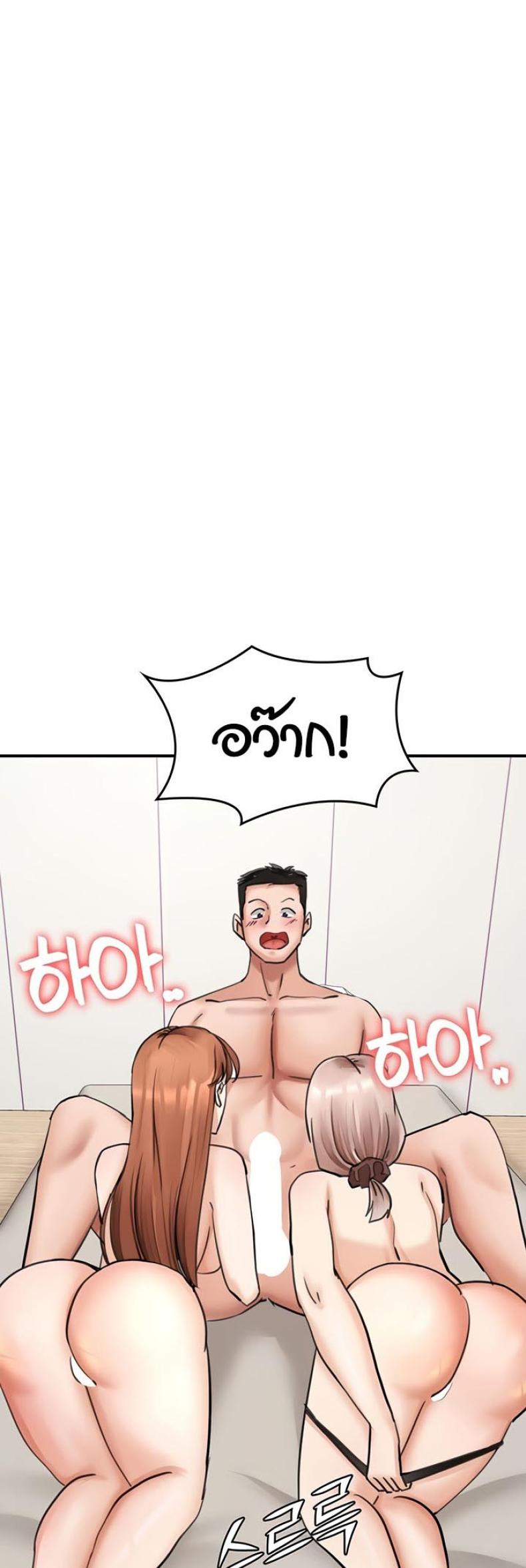 page-33