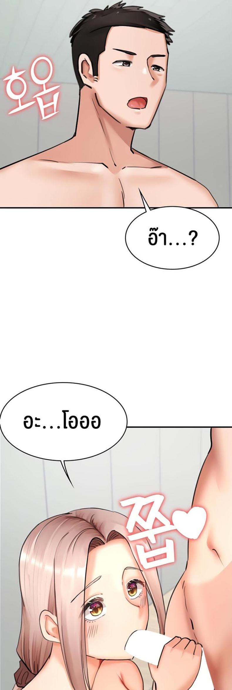 page-20