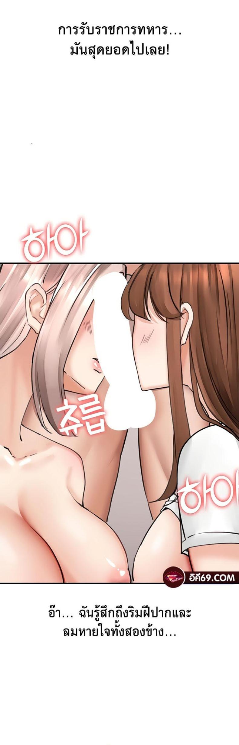 page-29
