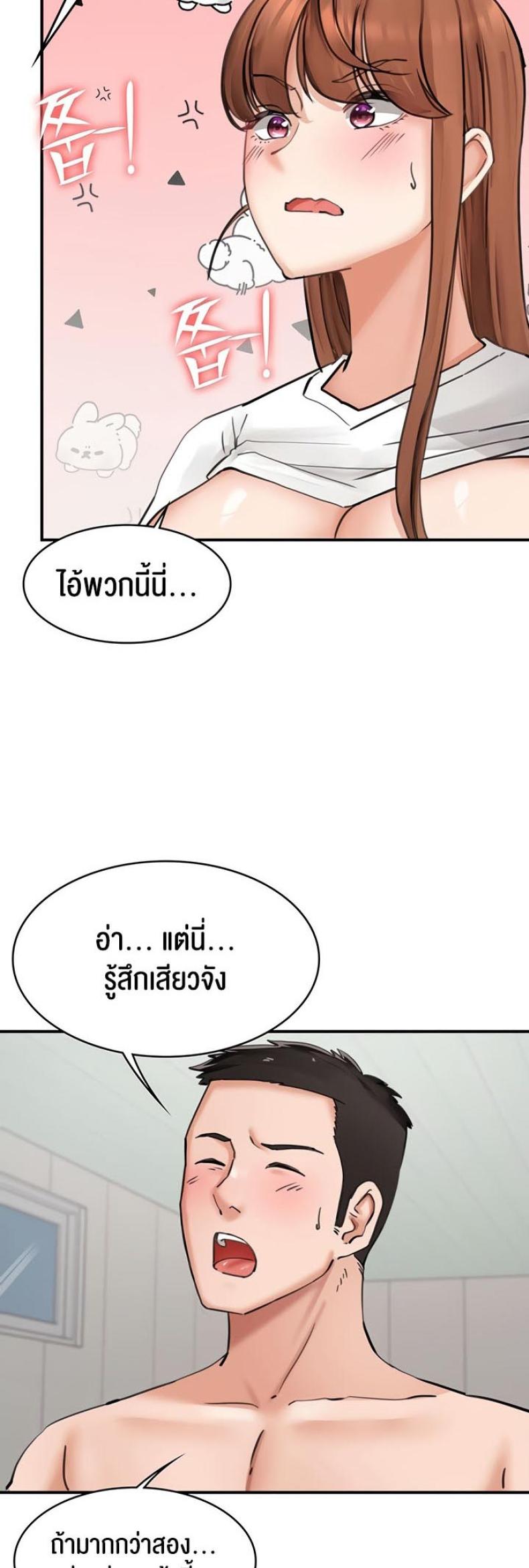 page-23