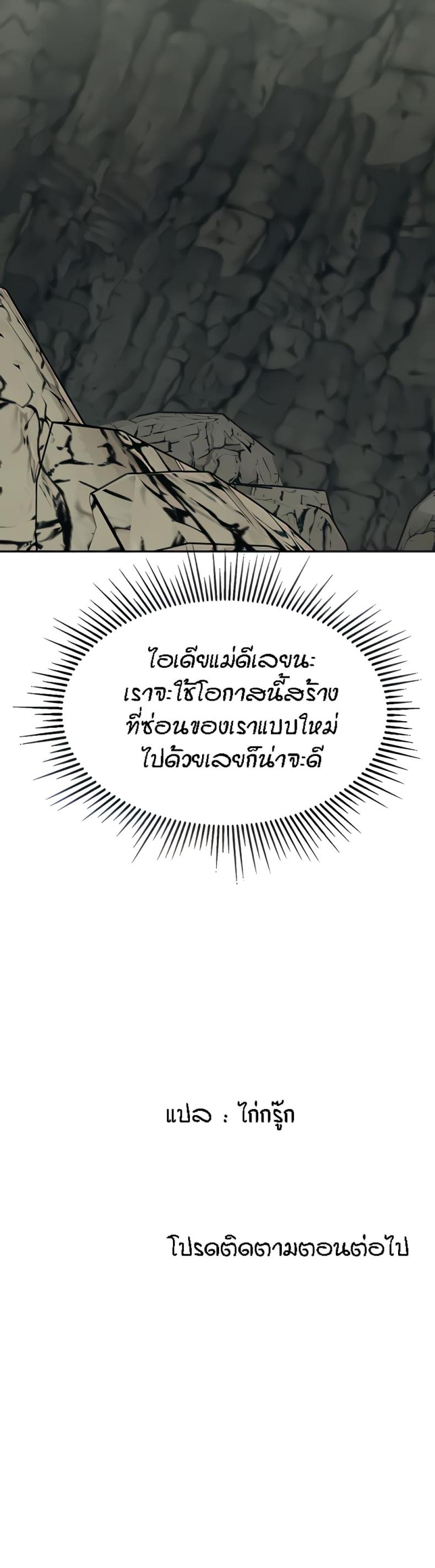 page-36