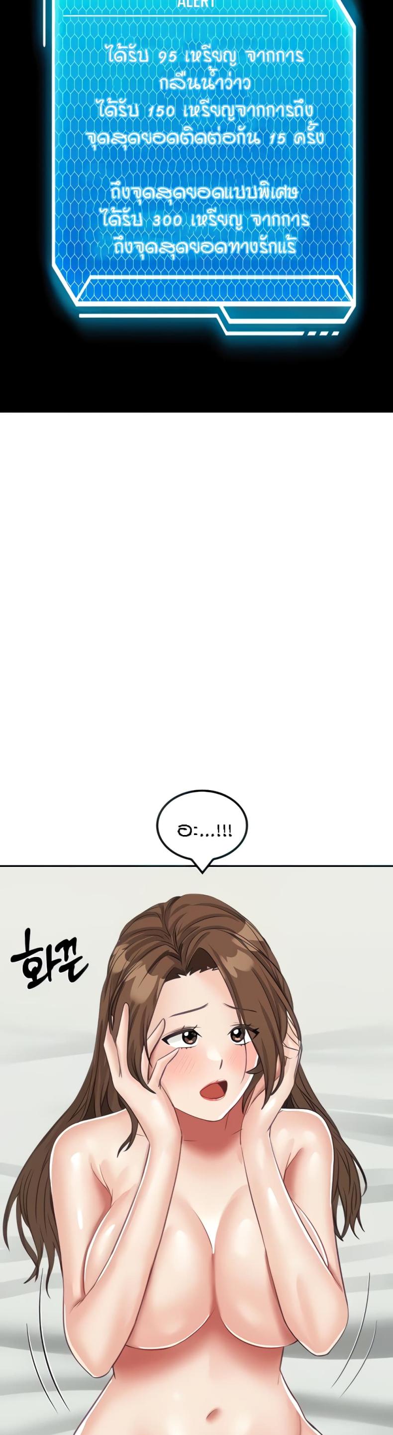 page-32