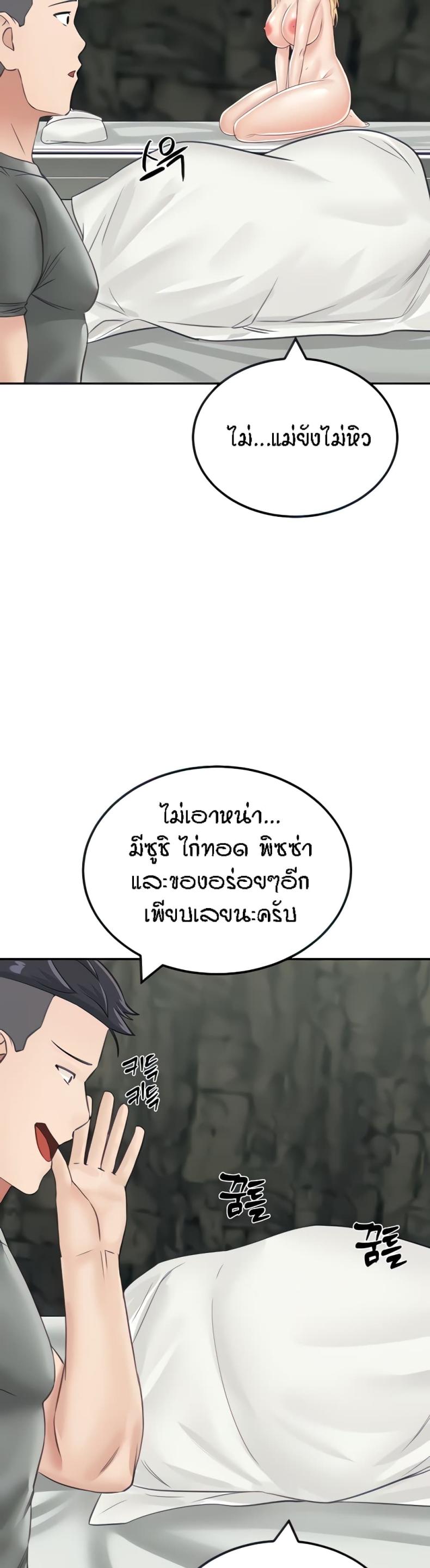 page-34