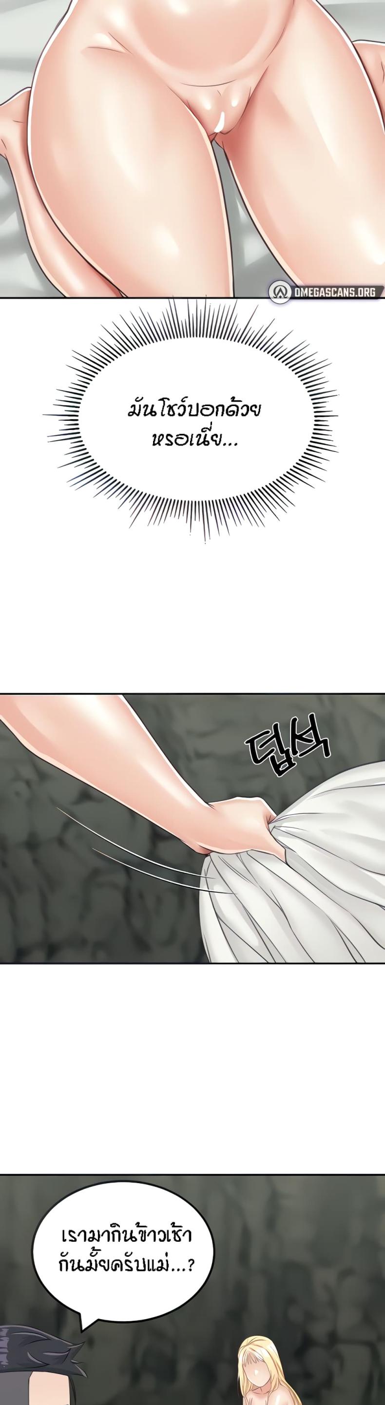 page-33