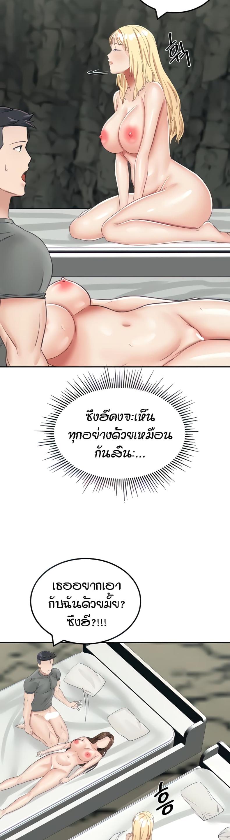 page-25