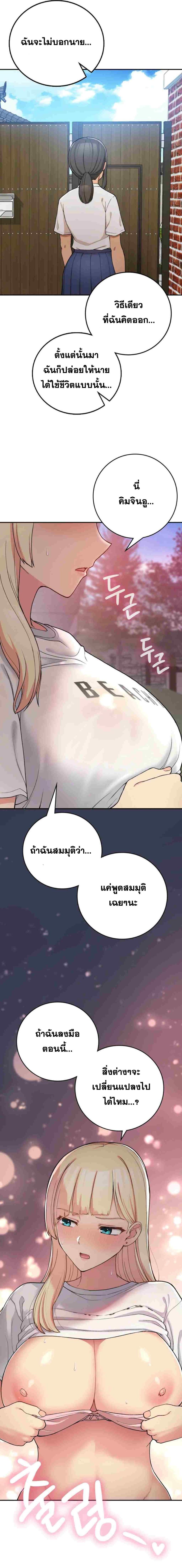 page-12