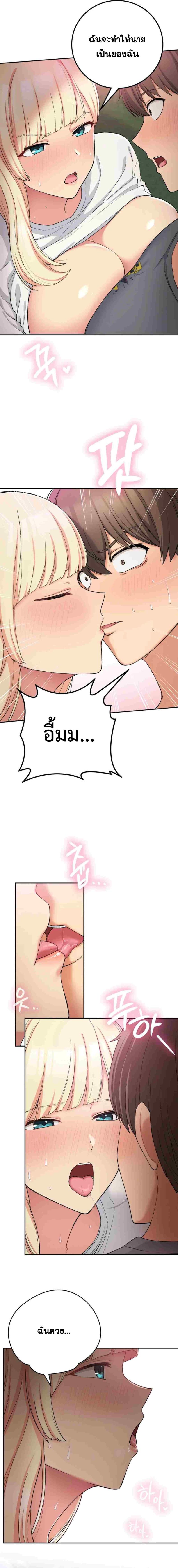 page-14