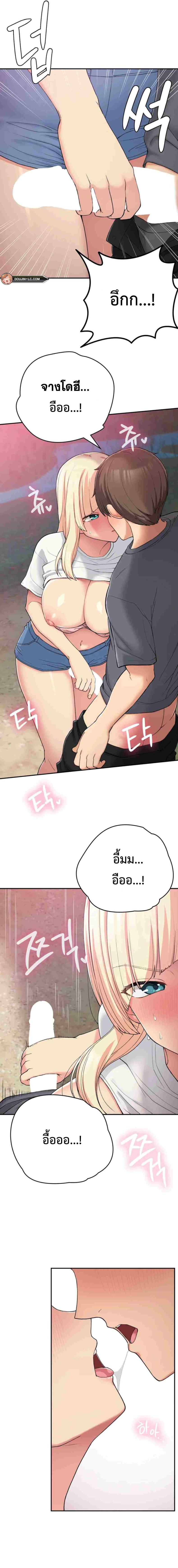 page-17