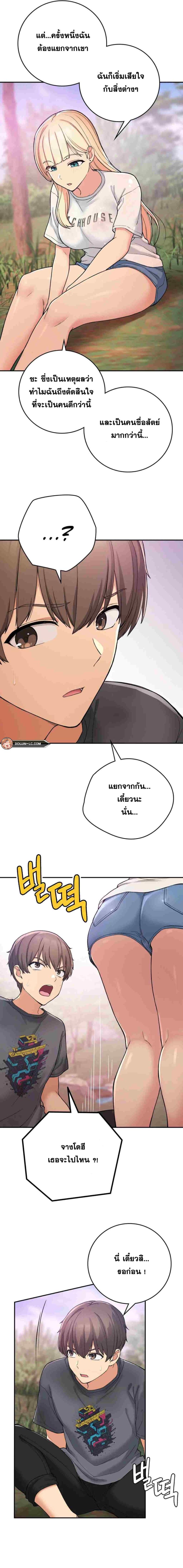 page-9
