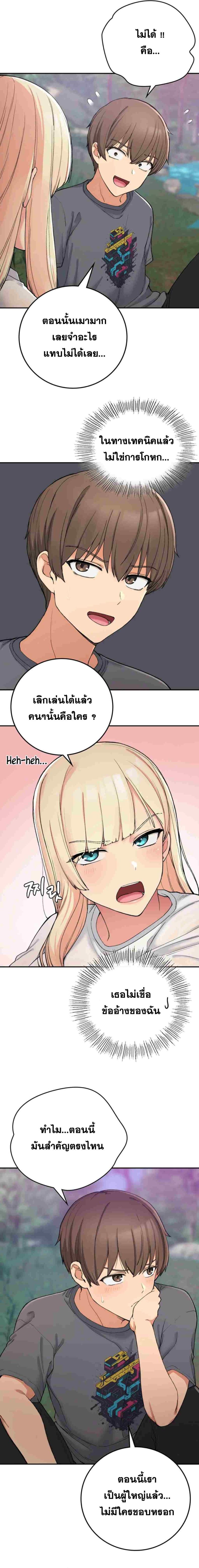 page-4