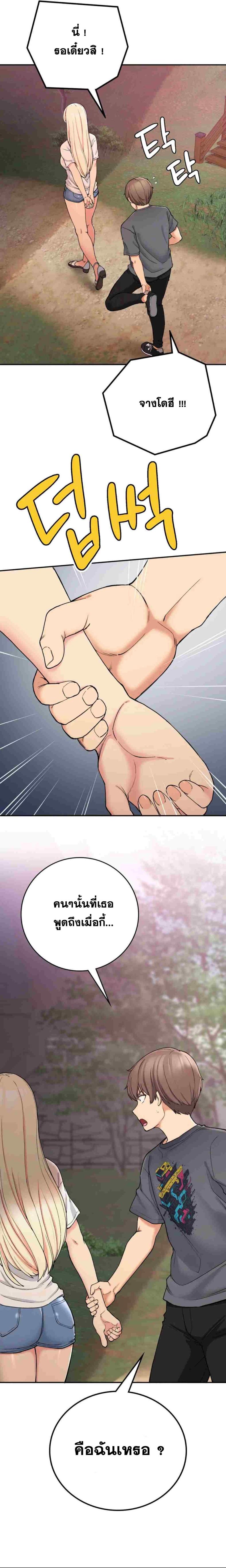 page-10