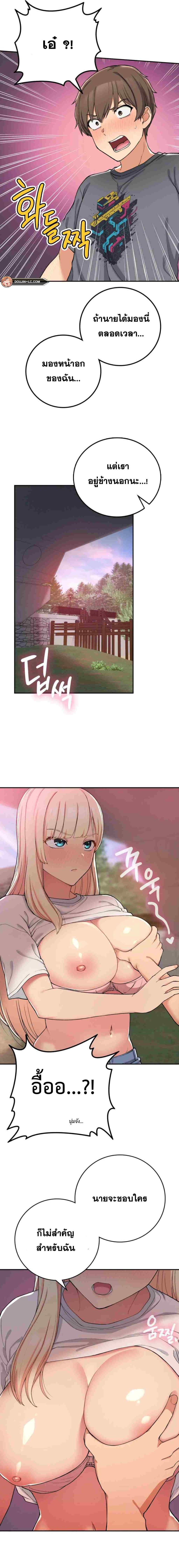 page-13