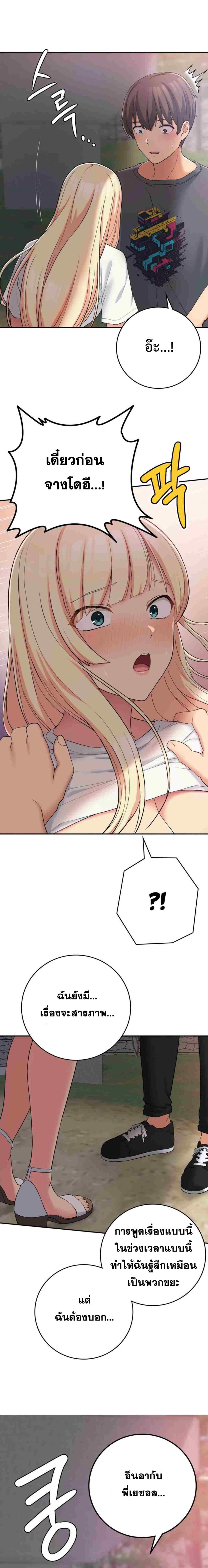 page-18