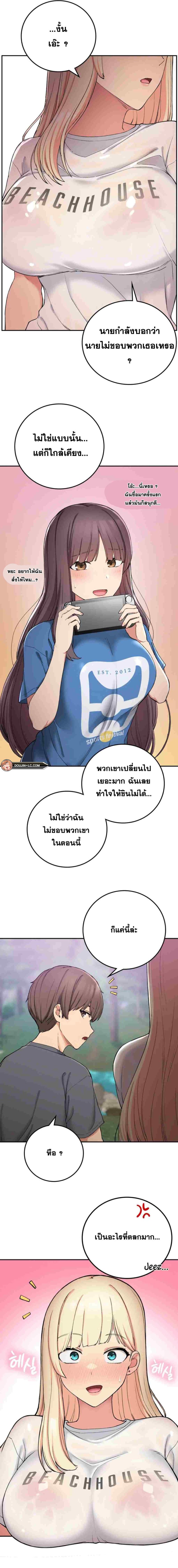 page-5