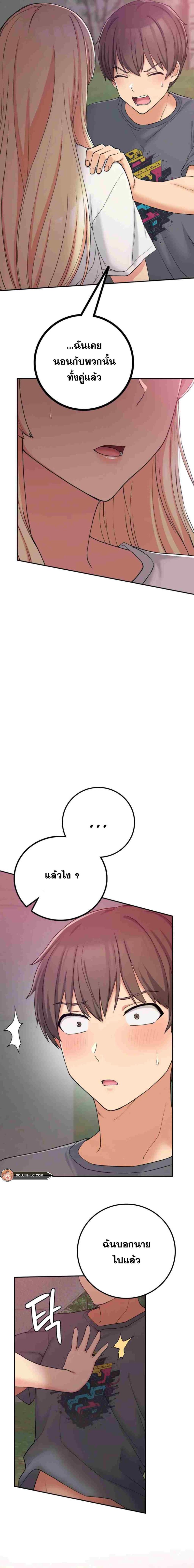 page-19