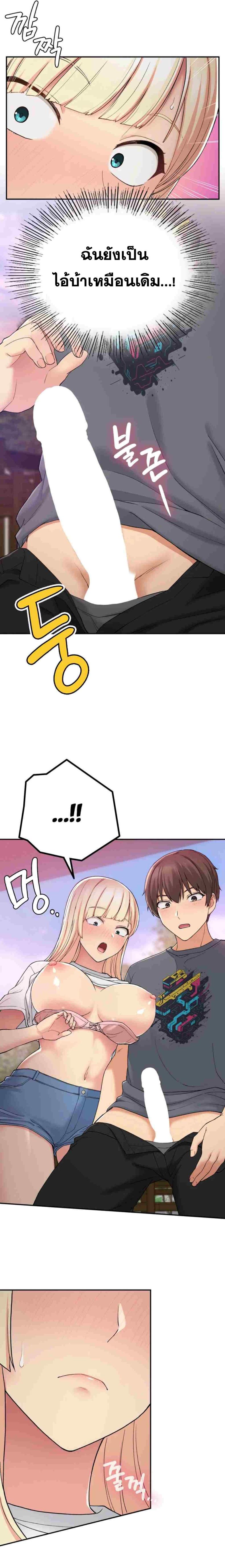 page-16