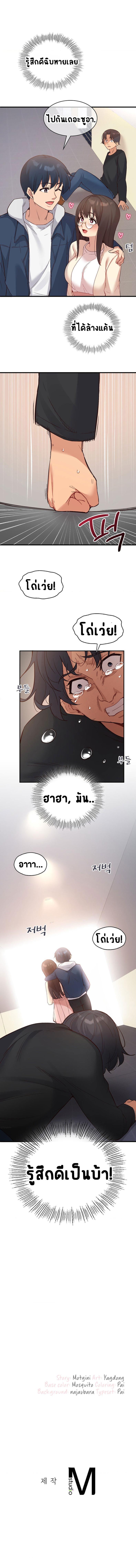 page-7
