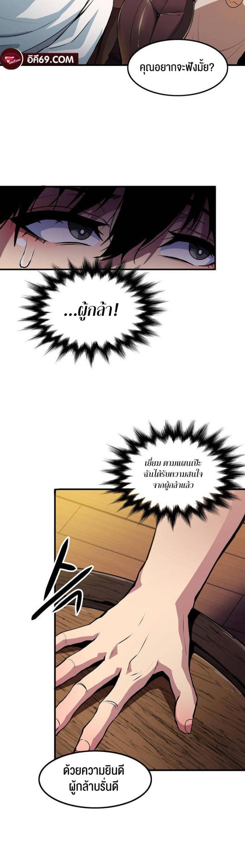 page-23