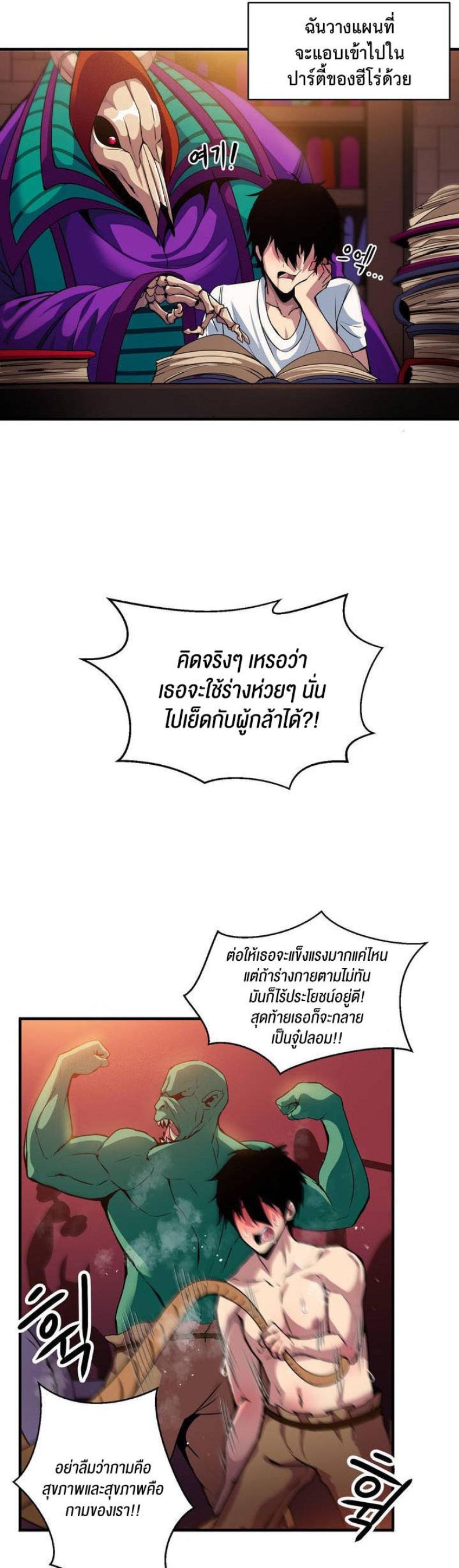 page-9