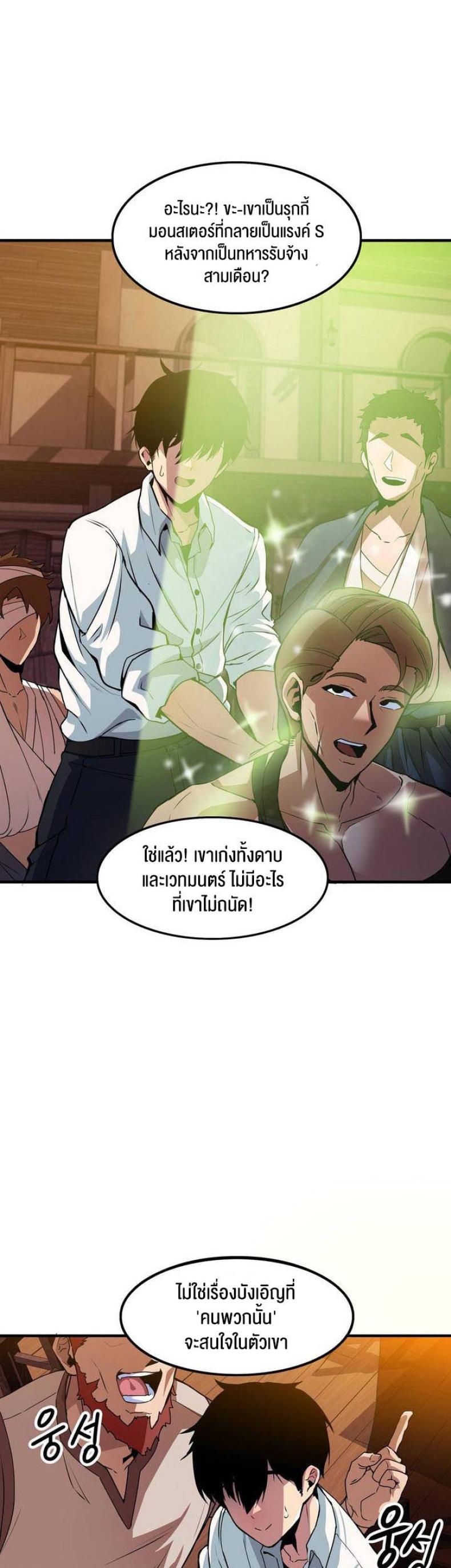 page-21
